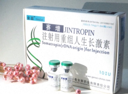 Acheter Jintropin